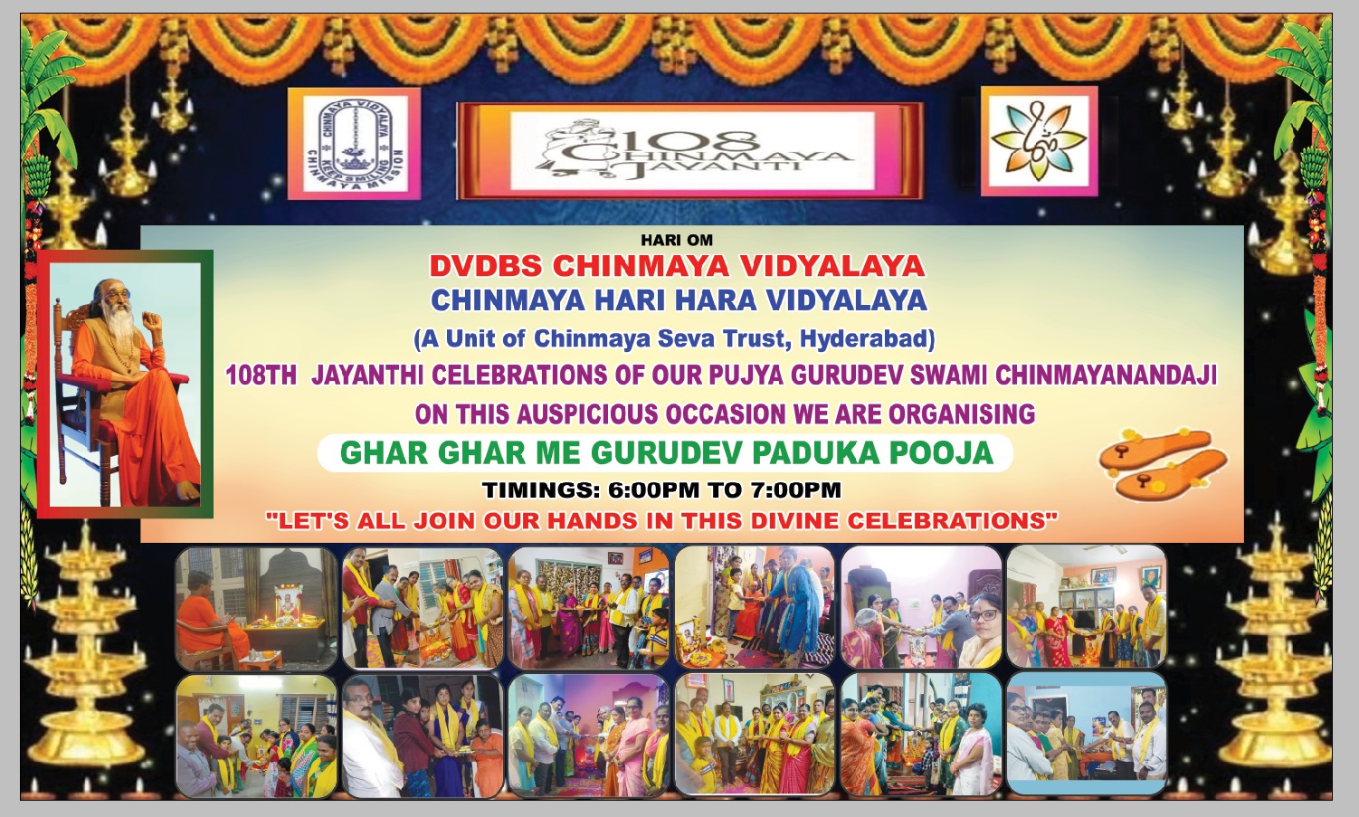 108 Jayanti Celebrations